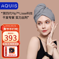 AQUIS 美国第四代Flip干发帽吸水女士毛巾擦头发速干Lisse面巾 Flip Lisse/星空灰 干发帽