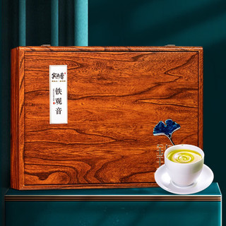 宾之香 茶叶礼盒装 铁观音1725安溪新茶特级浓香型送人高档木质兰花500g