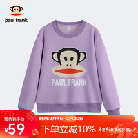大嘴猴（PAUL FRANK）童装男童加绒中性卫衣秋冬女童中大童保暖圆领上衣 紫色 150cm 