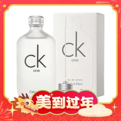 卡尔文·克莱恩 Calvin Klein 卡雷优中性淡香水 EDT 50ml