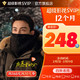Tencent Video 腾讯视频 超级影视会员年卡 12个月