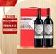拉菲古堡 拉菲（LAFITE）传说源自拉菲罗斯柴尔德 圣爱美乐/梅多克红葡萄酒 双支礼盒装