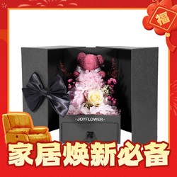 RoseBox 玫瑰盒子 苔藓小熊永生花首饰盒