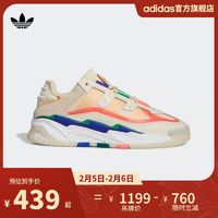 adidas 阿迪达斯 「奶包鞋」adidas阿迪达斯三叶草NITEBALL男女经典运动鞋GW1625