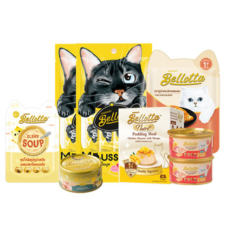 【新客礼包】贝洛塔猫咪零食泰国宠物罐头主食级猫条餐包