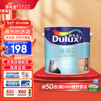 多乐士（Dulux）沐韵净味抗划水性木器漆室内家具漆清漆底漆A7501 2.5kg品 2.5kg 底漆