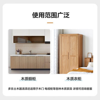 多乐士（Dulux）沐韵净味抗划水性木器漆室内家具漆清漆底漆A7501 2.5kg品 2.5kg 底漆