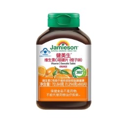 临期品：Jamieson 健美生 维生素C咀嚼片 60片