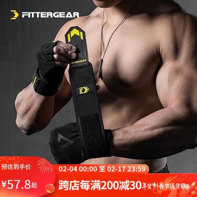 FITTERGEAR 手套男单杠引体向上撸铁运动器械训练防起茧防滑 L码 黑色 L（掌宽8.3cm-9.2cm)