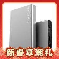 星系源 铝合金轻薄充电宝 双口12w 5000mAh