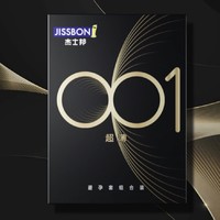 jissbon 杰士邦 001黑金安全套套装 共13只（001超薄3只+玻尿酸003*6只+零感玻尿酸4只）