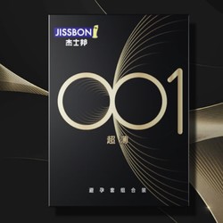 jissbon 杰士邦 001黑金安全套套装 共13只（001超薄3只+玻尿酸003*6只+零感玻尿酸4只）