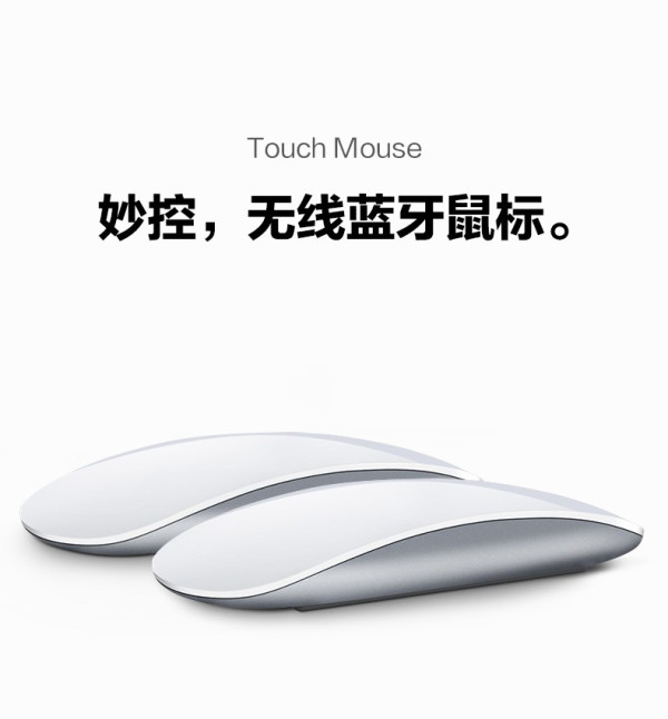 anskp 适用苹果鼠标无线妙控三代蓝牙macbook pro笔记本电脑air/ipad