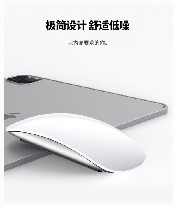 anskp 适用苹果鼠标无线妙控三代蓝牙macbook pro笔记本电脑air/ipad