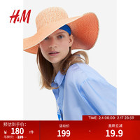H&M女装配饰宽边沙滩遮阳文艺草帽1146214 橙色 54