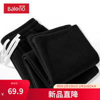 班尼路双面摇粒绒直筒裤子男青少年秋冬季加绒宽松潮流百搭舒适长裤休闲 【摇粒绒】-黑#纯色 L【双面摇粒绒更保暖】