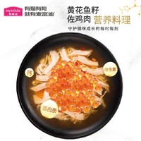 Myfoodie 麦富迪 湿粮包猫咪零食妙鲜肉粒包罐头母猫幼猫猫粮营养猫条肉肉包