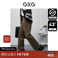 GXG男装  零压系列多色含羊毛简约通勤基础套西西裤24年春季 棕色 185/XXL
