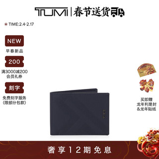 TUMI/途明【早春】商务短款钱包男士商务双层皮夹简约皮质钱 海军蓝/01262134NVYT