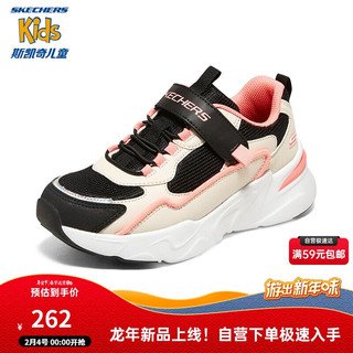 Skechers斯凯奇女童鞋魔术贴运动鞋大童跑步鞋儿童鞋子舒适休闲鞋 302544L