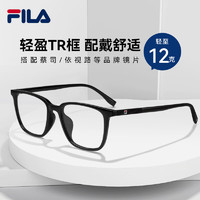 FILA近视眼镜 超轻TR镜框架 黑色 依视路膜洁1.74 