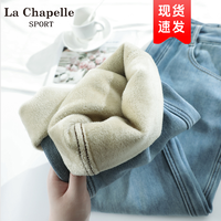 抖音超值购：La Chapelle 加绒加厚裤子女冬款阔腿牛仔裤女宽松新款爆款显瘦直筒裤