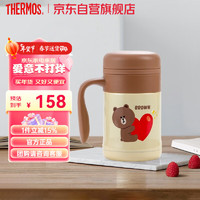 膳魔师（THERMOS） 小红帽/Line系列保冷保温杯办公室咖啡杯304不锈钢 TCMG 布朗马克杯 370ml