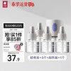 babycare 全家可用防蚊神器5液+1器