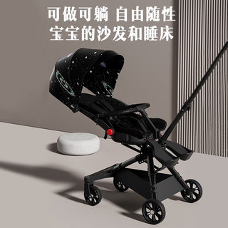 Strolex 舒童乐 遛娃神器婴儿手推车轻便可折叠可坐可躺宝宝高景观双向版 星空黑