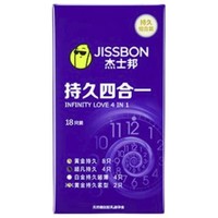 PLUS会员：jissbon 杰士邦 持久安全套套装 含赠共20片（黄金持久*8只+超凡*4只+白金持久*4只+黄金紧型*2只）+赠超凡*2只