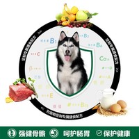 Navarch 耐威克 狗粮哈士奇专用成犬幼犬粮5kg10kg20斤