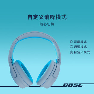 BOSE 博士 QuietComfort 45二代 耳罩式头戴式主动降噪蓝牙耳机