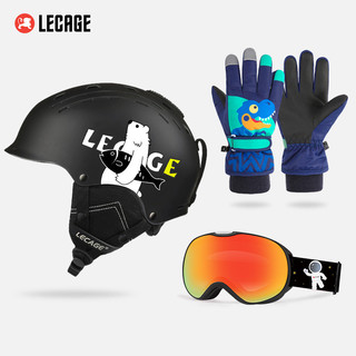 LECAGE 乐凯奇 专业儿童滑雪装备套装组合滑雪镜+滑雪头盔+送（滑雪手套）