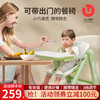 优乐博（ULOP）宝宝餐椅便携式可折叠婴儿餐桌椅儿童吃饭座椅家用户外露营野餐椅 外出便携宝宝餐椅迷你折叠椅-绿