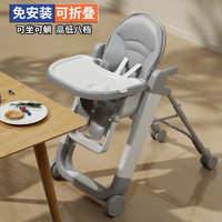 ULOP 優樂博 寶寶餐椅可折疊嬰兒餐桌椅0-6歲兒童家用吃飯輔食餐椅可坐可躺椅 多功能幼兒餐車椅