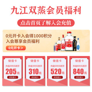 九江双蒸 米香型白酒 43度500ml精米40+单瓶 白酒米酒浸泡青梅粮食酒