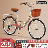 百士盾自行车女成人女士男女生女款亲子老式公主车通勤城市单车轻便 复古黄-尊享版-单速 24寸