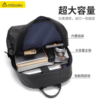Milooky 笔记本电脑包背包男士商务双肩包14/15.6/16英寸旅行包大容量书包