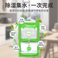faaodoen 梵匣 除湿袋干燥剂吸潮防潮防霉吸湿宿舍可挂式衣柜包吸湿家用