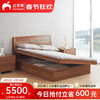 红苹果（RED APPLE） 家具时尚现代简约1.8米可储物板式双人高箱储物衣柜床R8302-CB 浅胡桃 R8302-CB 1500*2000
