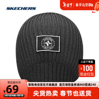 SKECHERS 斯凯奇 雅钻系列男女经典百搭时尚针织毛线帽L421U031 0018碳黑 均码