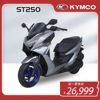 KYMCO 光阳摩托 赛艇ST250 ABS 踏板摩托车  曜石黑