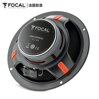 FOCAL 劲浪 汽车音响改装升级车载喇叭ISU二分频扬声器dsp功放 6喇叭套餐一