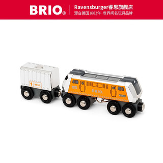 BRIO【仿真复古火车】新年瑞典品质车辆轨道玩具拼搭3岁+ 36009-世界2022特别版小火车