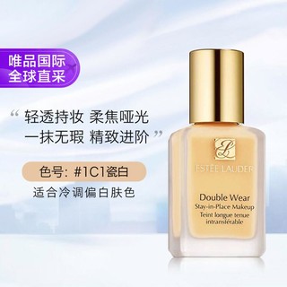 雅诗兰黛 ESTEE LAUDER 雅诗兰黛 持久无瑕系列持妆清透粉底液 #66 1C1 30ml