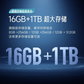 小米 红米note12turbo 5G手机 【note12t pro店内可选】turbo 冰羽白 8+256GB全网通