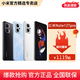 抖音超值购：红米Note12TPro LCD机皇天玑8200U 5G手机note11tpro可选