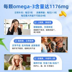 OMEGOR/金凯撒 深海鱼油omega3中老年人95%高纯度DHA软胶囊 6盒装