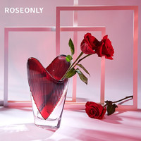 ROSEONLY 诺誓 家居真心鲜花永生花花瓶30cm