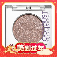 年货不打烊：Urban Decay 月耀星眸单色眼影 #SPACE COWBOY太空牛仔 1.8g